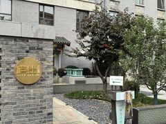 -庐灶江南·江南菜·四合院Bistro(东直门雍和宫·原华侨宾馆店)