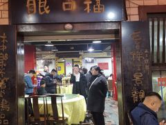 门面-林中乐辣子鸡(歌乐山总店)
