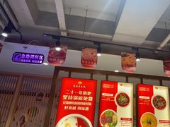 -蜀留香火锅(西南角店)