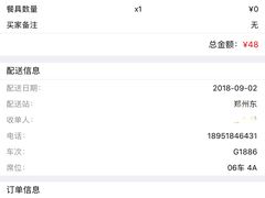 -萧记三鲜烩面(东站店)