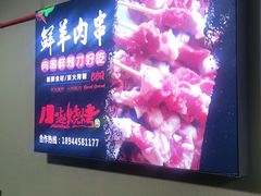 -小赵烧烤(银亿店)