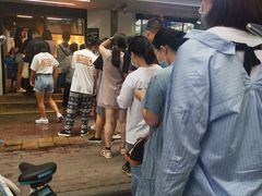 等位区-前进5路汉堡炸鸡(前进五路店)