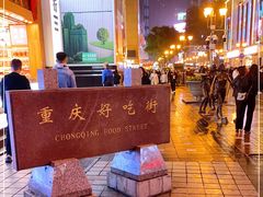 -八一路好吃街(雨田商务大厦店)