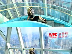 -WFC会仙楼观景台