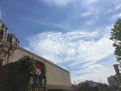 -易生活购物公园