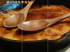 -吞鱼兽麻辣烤鱼(万达店)