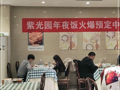 大堂-紫光园·烤鸭·北京菜(劲松店)