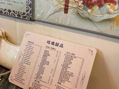 -玫瑰甜品(文明路店)