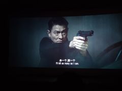 -万达影城(锦华万达广场IMAX店)