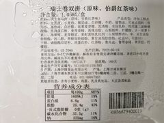 -盒马鲜生(馥邦国际店)