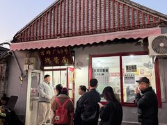 -方砖厂69号炸酱面(方砖厂胡同店)