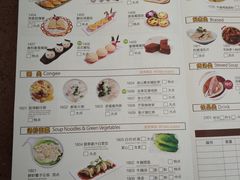 菜单-粤赏点(越秀城市广场店)