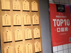 -三兄弟高炉烧饼