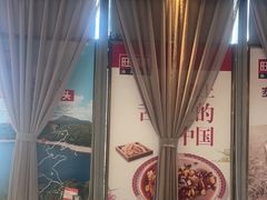 -旺顺阁·北京菜(北辰上品+)