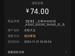 -永和大王(一口茶豆浆|花香豆更香·长寿路店)