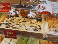 -宋记饼家(石门二路店)