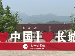 -京北渔家傲