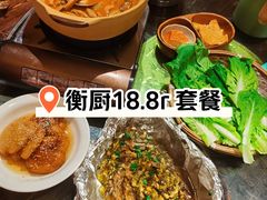 -衡厨(中南店)