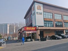 -开饭群岛