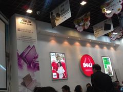 -太平洋数码广场