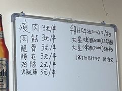 -酒宝荡烧烤(长航局江大路住宅小区店)