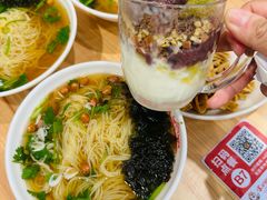 -苏记奶酪(二中店)