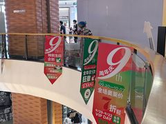 -砂之船奥莱(南京江宁店)