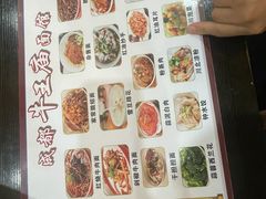 -牛王庙(龙华花园店)