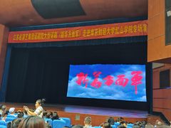 -南京财经大学(仙林校区)