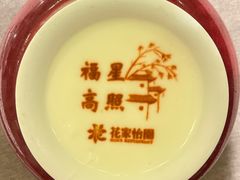 -花家怡园(四合院总店)