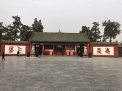 -关林