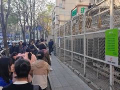 -满记烧饼(牛街东里小区一区店)