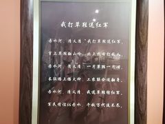 -遵义会议纪念馆