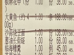 -荣小馆(临海世纪花城店)