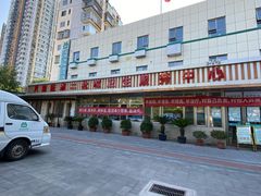 -北京市朝阳区八里庄第二社区卫生服务中心