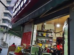 门面-雲记卢妈冷锅串串(中道街总店)