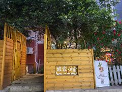 -馥家小馆(黔灵山公园店)