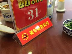 -小姜锅贴(凤凰街店)