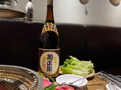 -泥炉烧肉师(新街口金銮巷店)