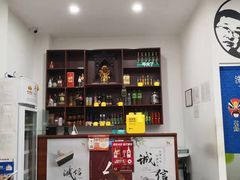 -岳合轩老北京涮肉