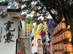 -深圳锦绣中华民俗村