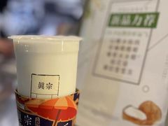 -眞宗·椰汁是大王(小娄巷店)