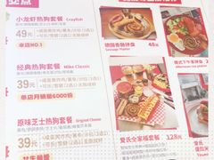 -Eckl’s爱氏热狗(猫街店)