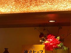 -神户牛排 石田屋(本店)