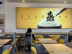 -真功夫(搜秀城店)