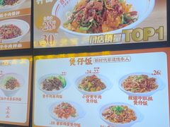 -西竹拌面(银川阅彩城店)