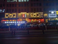 门面-小江南(高新天泺路店)