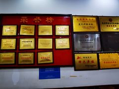 -蓝氏钟楼肉粽