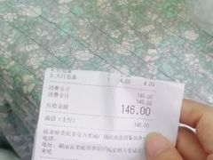 -蛙来哒(万豪城市广场黑金冠店)