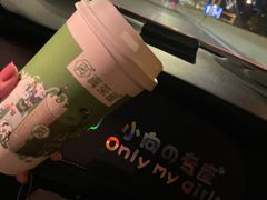 -真茶屋·0奶精(街道口一店)